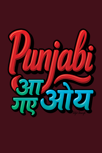 Punjabi Sleeveless Tee