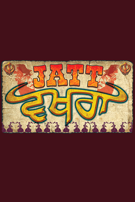 Jatt Waqra Sleeveless Tee