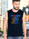 Jo Hamse Jale Sleeveless Tee
