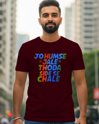 Jo hamse Jale T-Shirt