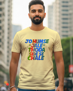Jo hamse Jale T-Shirt