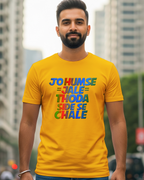 Jo hamse Jale T-Shirt