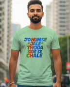 Jo hamse Jale T-Shirt