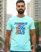 Jo hamse Jale T-Shirt