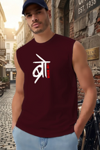 Bro Sleeveless Tee