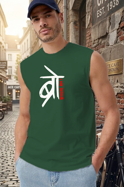 Bro Sleeveless Tee